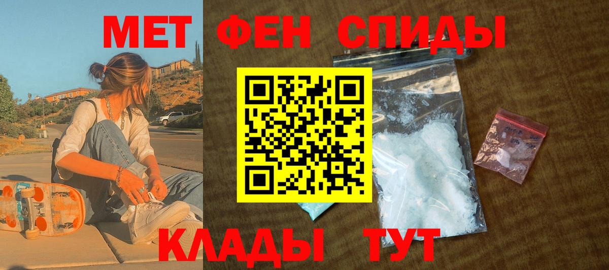 Мурманск  Амфетамин VHQ  Вход с VPN 