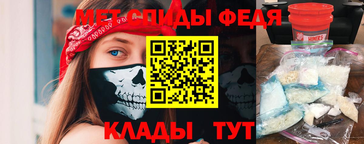 Amphetamine 98% Мурманск