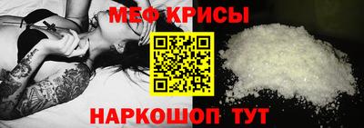 MDMA Чебаркуль