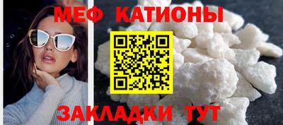 MDMA Чебаркуль
