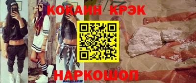 MDMA Чебаркуль