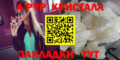 круглые Чебоксары