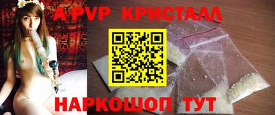 Альфа ПВП Чапаевск