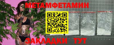 MDMA Чебаркуль