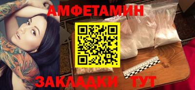 Альфа ПВП Чапаевск