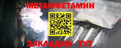 MDMA Чебаркуль