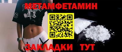 Альфа ПВП Чапаевск
