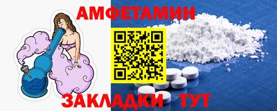 Альфа ПВП Чапаевск