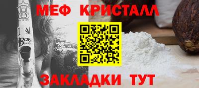 MDMA Чебаркуль