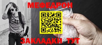 MDMA Чебаркуль