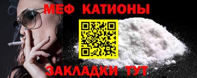 MDMA Чебаркуль