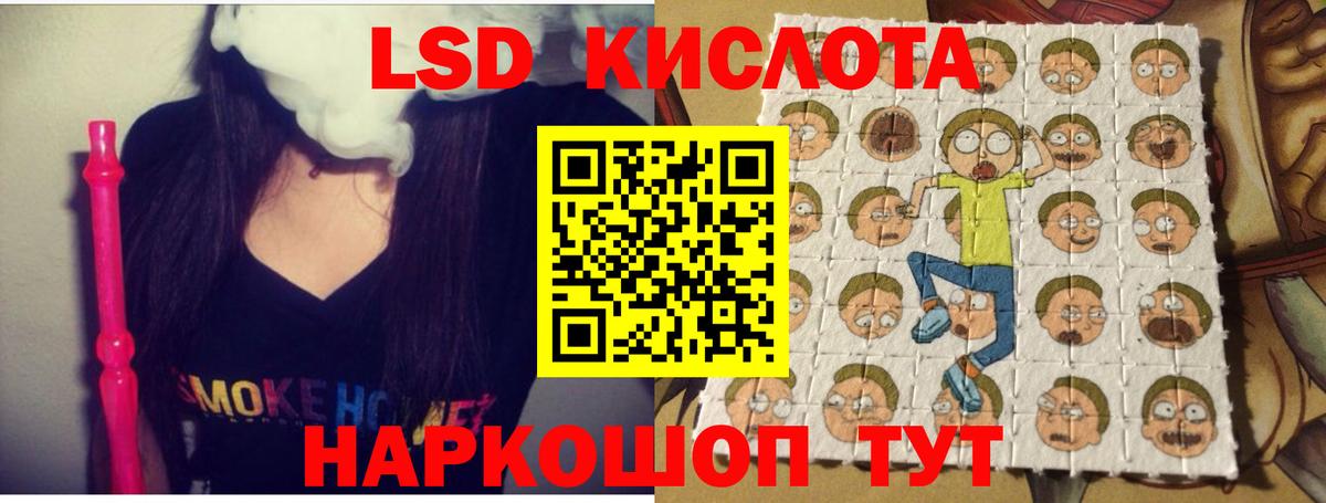 Мурманск  LSD-25 экстази кислота  Лсд 25 экстази кислота  OMG как войти  Вход с VPN 