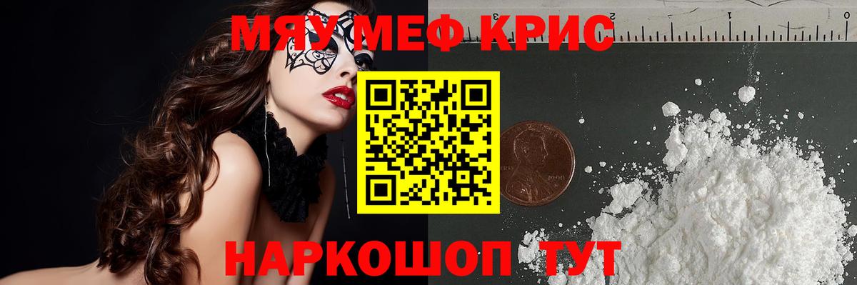 МЕФ VHQ  Вход с VPN  Мурманск 
