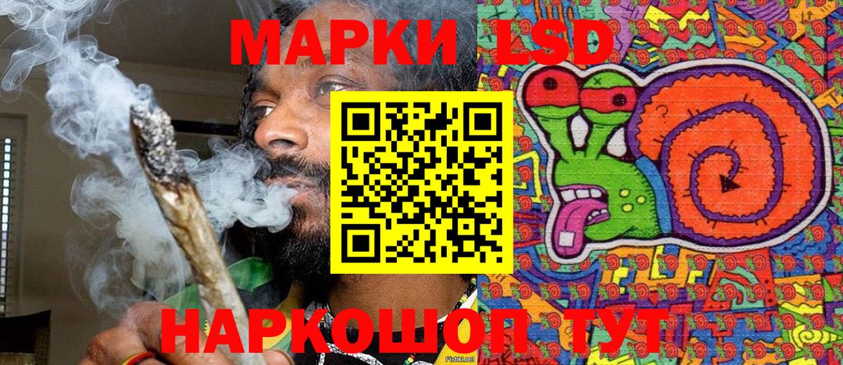Марки NBOMe 1,8мг  Вход с VPN  как найти закладки  Мурманск 